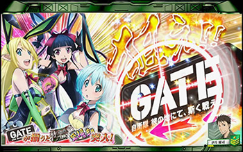 パチスロ　GATE nakaiticom_50004