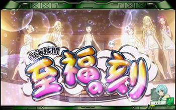 GATE(ゲート) スロット新台｜天井 設定判別 解析 フリーズ 評価