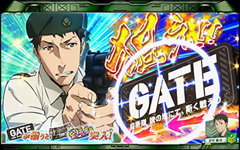 パチスロ　GATE パチスロ GATE パチスロ スロット 機械割 天井 初打ち 打ち方
