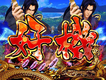 CRバジリスク 弦之介の章 パチンコ｜スペック 保留 演出信頼度 評価