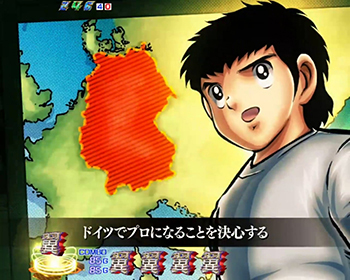 Crキャプテン翼2 パチンコ スペック 保留 演出信頼度 評価 動画 ちょんぼりすた パチスロ解析 Crキャプテン翼2 パチンコ スペック 保留 演出信頼度 評価 動画 ちょんぼりすた パチスロ解析