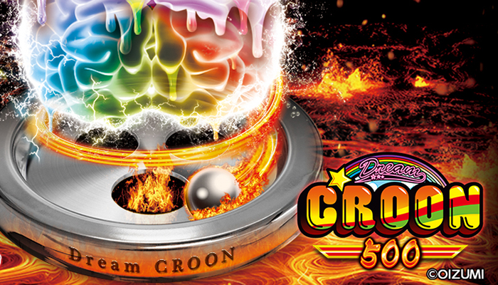 【送料込み】ドリームクルーン500(オーイズミ) ドリームクルーン500 パチスロ スロット 機械割 天井 初打ち
