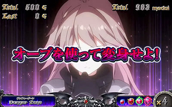 十字架4 スロット新台｜天井 設定判別 終了画面 フリーズ 解析