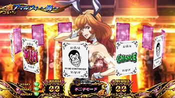 カード演出