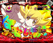 Cr偽物語 パチンコ新台 保留 演出信頼度 スペック ボーダー 評価 Pv動画 ちょんぼりすた パチスロ解析 Cr偽物語 パチンコ新台 保留 演出信頼度 スペック ボーダー 評価 Pv動画 ちょんぼりすた パチスロ解析