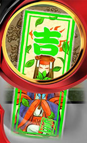 大神 スロット新台｜天井 スペック 設定判別 フリーズ 打ち方 評価