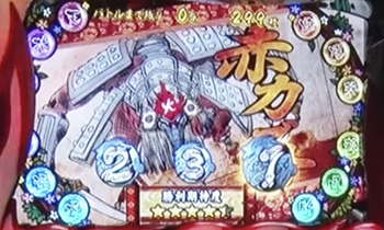 大神 スロット新台｜天井 スペック 設定判別 フリーズ 打ち方 評価