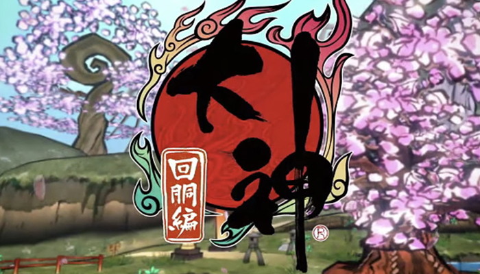 大神 スロット新台｜天井 スペック 設定判別 フリーズ 打ち方 評価