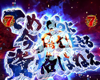 値下　ぱちんこ実機　CR北斗の拳7 百裂乱舞 値下 ぱちんこ実機 CR北斗の拳7 百裂乱舞