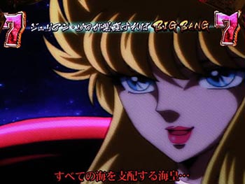 Cr聖闘士星矢4 パチンコ新台 スペック 保留 演出 ボーダー 評価 動画 ちょんぼりすた パチスロ解析 Cr聖闘士星矢4 パチンコ新台 スペック 保留 演出 ボーダー 評価 動画 ちょんぼりすた パチスロ解析