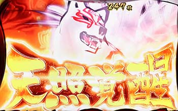 大神 スロット新台｜天井 スペック 設定判別 フリーズ 打ち方 評価