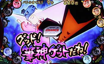 大神 スロット新台｜天井 スペック 設定判別 フリーズ 打ち方 評価