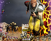 潜入SU・キリン柄岩