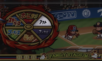 ファミリースタジアム スロット新台｜スペック 設定判別 打ち方 評価