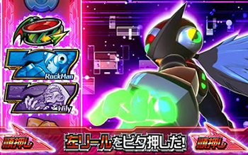 パチスロ ロックマン　ROCKMAN スロット sddefault.jpg