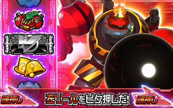 ロックマン スロット新台｜スペック 設定判別 ビタ押し 打ち方