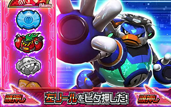 ロックマン スロット新台｜スペック 設定判別 ビタ押し 打ち方 技術