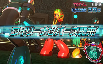 ロックマン スロット新台|スペック 設定判別 ビタ押し 打ち方 ロックマン スロット新台|スペック 設定判別 ビタ押し 打ち方