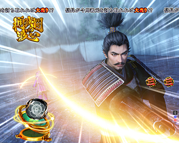 CR信長の野望 創造 パチンコ新台｜評価 スペック 導入日 保留 演出