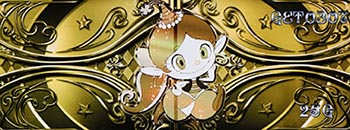 復活演出