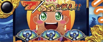 愛姫演舞