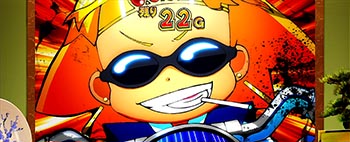 吉宗RT