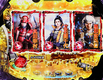 CR信長の野望 創造 パチンコ新台｜評価 スペック 導入日 保留 演出