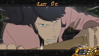 一味の攻撃