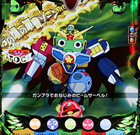 CRケロロ軍曹 パチンコ ミドル ぷらちなGL 演出信頼度 評価 スペック ボーダー 保留 | ちょんぼりすた パチスロ解析