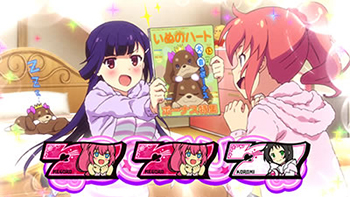 いぬのハート+MB