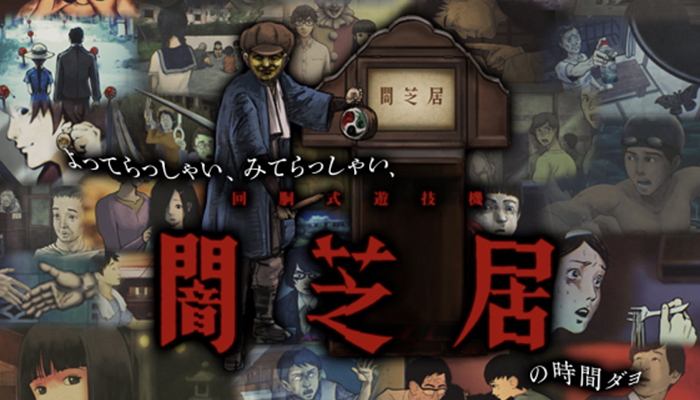 闇芝居 スロット新台｜スペック 設定判別 打ち方 評価 | ちょんぼりす ...