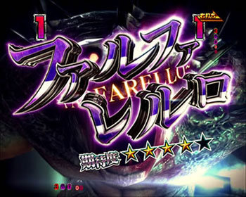 Crバイオハザードリベレーションズ パチンコ新台 スペック 保留 評価 演出信頼度 ちょんぼりすた パチスロ解析 Crバイオハザードリベレーションズ パチンコ新台 スペック 保留 評価 演出信頼度 ちょんぼりすた パチスロ解析