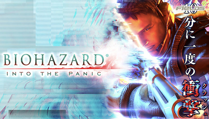 【送料込み】BIOHAZARD INTO THE PANIC(スパイキー)