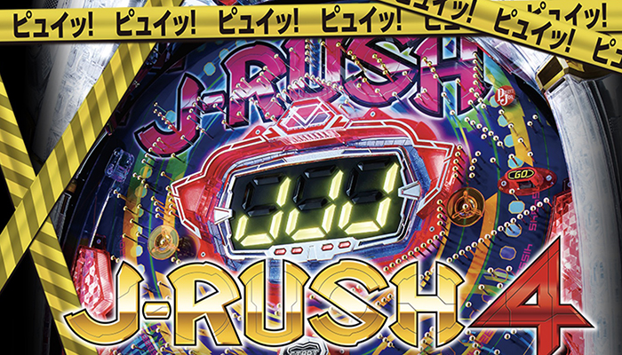 ジャンケンバトル パチンコ台 LT終了でもRUSHは終わらない！ パチンコ