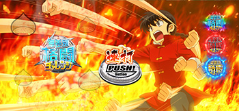 【入手困難】★パチスロらんま1／2W★エキサイト★人気アニメ★ジャンク★ 邪悪”の復活 | TVアニメ「らんま1/2」公式サイト