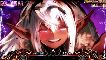 【大人気RPG】★SチェインクロニクルWR★サミー★パチスロ★人気ゲーム★ パチスロ実機 サミー パチスロ チェインクロニクルWR