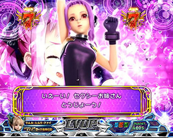 CRスターオーシャン4 パチンコ新台｜演出信頼度 スペック ボーダー