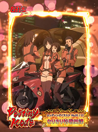 PA喰霊 零 パチンコ新台｜甘デジ ライトミドル スペック 設定判別 評価