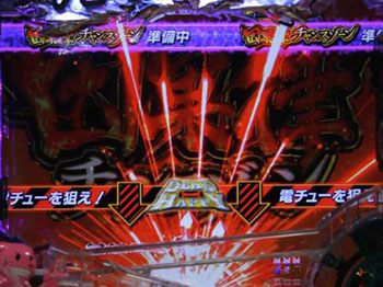 CR未来日記 パチンコ新台｜演出信頼度 スペックボーダー 保留 評価