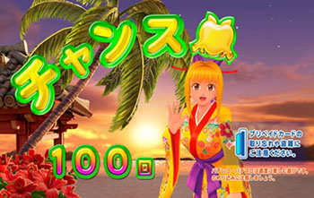 PAスーパー海物語 IN 沖縄2 パチンコ新台｜設定 スペック 演出 設定