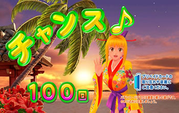 PAスーパー海物語 IN 沖縄2 パチンコ新台｜設定 スペック 演出 設定