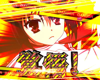 Cr緋弾のアリアaa パチンコ新台 スペック 評価 保留 演出信頼度 ボーダー ちょんぼりすた パチスロ解析 Cr緋弾のアリアaa パチンコ新台 スペック 評価 保留 演出信頼度 ボーダー ちょんぼりすた パチスロ解析