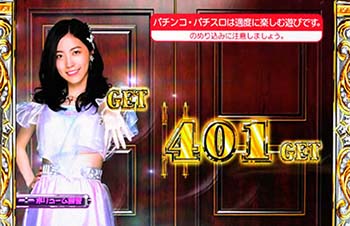 AKB48エンジェル スロット新台｜解析 設定判別 スペック 打ち方 評価