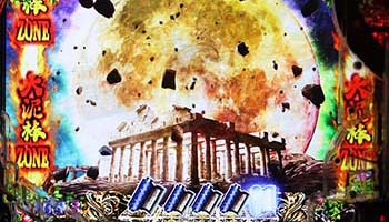 Crルパン三世10 Last Gold パチンコ新台 スペック 潜伏確変 保留 演出 信頼度 評価 ちょんぼりすた パチスロ解析 Crルパン三世10 Last Gold パチンコ新台 スペック 潜伏確変 保留 演出 信頼度 評価 ちょんぼりすた パチスロ解析