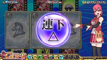 水晶演出