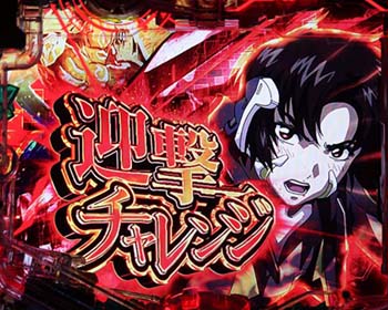 P蒼穹のファフナー2 パチンコ新台 スペック 打ち方 ボーダー