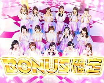 AKB48エンジェル スロット新台｜解析 設定判別 スペック 打ち方 評価