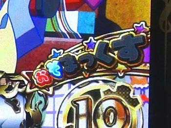 おそまっくす