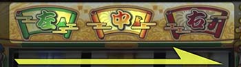 順押しナビ