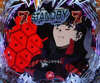 Pエヴァンゲリオン13 超暴走 パチンコ 新台 スペック 演出まとめ 評価 保留 ちょんぼりすた パチスロ解析 Pエヴァンゲリオン13 超暴走 パチンコ 新台 スペック 演出まとめ 評価 保留 ちょんぼりすた パチスロ解析